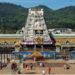 Tirupati Flight Packages from Hyderabad, Mumbai & Delhi