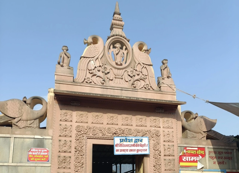 Nidhivan Temple in vrindavan